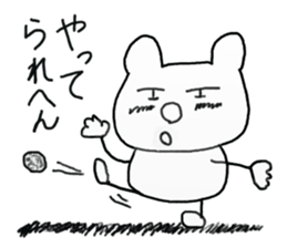 white dirty bear 2 sticker #9427512