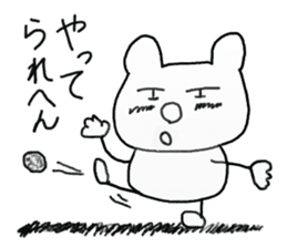 white dirty bear 2 sticker #9427512