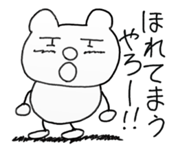 white dirty bear 2 sticker #9427514