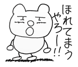 white dirty bear 2 sticker #9427514