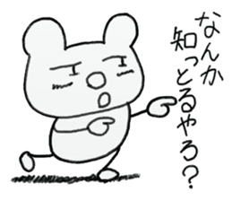 white dirty bear 2 sticker #9427515