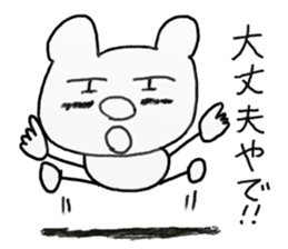 white dirty bear 2 sticker #9427516