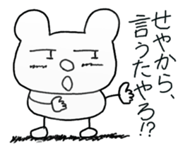 white dirty bear 2 sticker #9427517