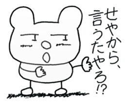 white dirty bear 2 sticker #9427517