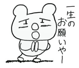 white dirty bear 2 sticker #9427520