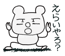 white dirty bear 2 sticker #9427521