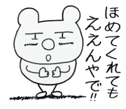 white dirty bear 2 sticker #9427522