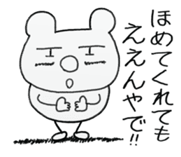 white dirty bear 2 sticker #9427522