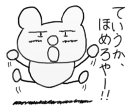 white dirty bear 2 sticker #9427523