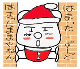 white dirty bear 2 sticker #9427524