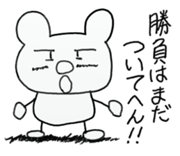 white dirty bear 2 sticker #9427526