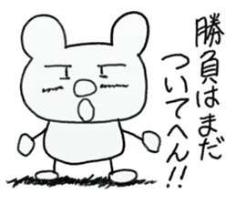 white dirty bear 2 sticker #9427526