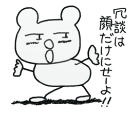 white dirty bear 2 sticker #9427527