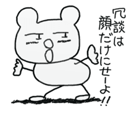 white dirty bear 2 sticker #9427527