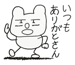 white dirty bear 2 sticker #9427532