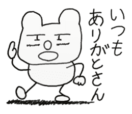 white dirty bear 2 sticker #9427532