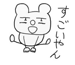 white dirty bear 2 sticker #9427534