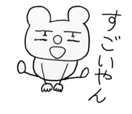 white dirty bear 2 sticker #9427534