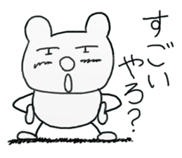 white dirty bear 2 sticker #9427535