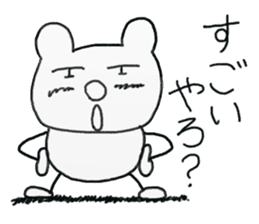 white dirty bear 2 sticker #9427535