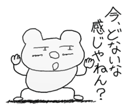 white dirty bear 2 sticker #9427536