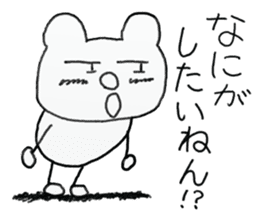 white dirty bear 2 sticker #9427537