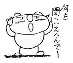 white dirty bear 2 sticker #9427539