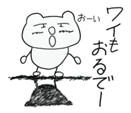 white dirty bear 2 sticker #9427540