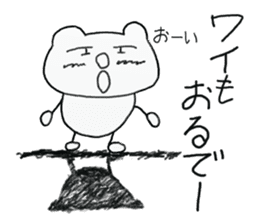 white dirty bear 2 sticker #9427540