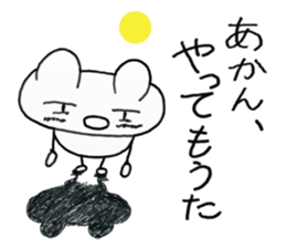 white dirty bear 2 sticker #9427542