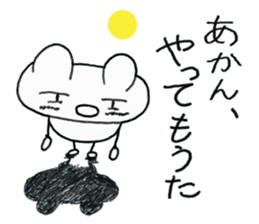 white dirty bear 2 sticker #9427542