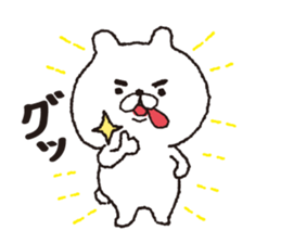 Tongue Long Bear sticker #9427549