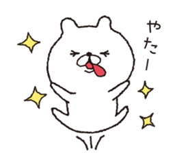 Tongue Long Bear sticker #9427553