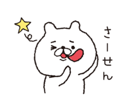 Tongue Long Bear sticker #9427565