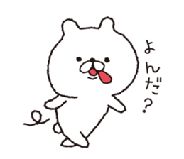 Tongue Long Bear sticker #9427576