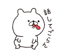 Tongue Long Bear sticker #9427577