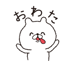 Tongue Long Bear sticker #9427579