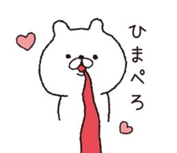 Tongue Long Bear sticker #9427580