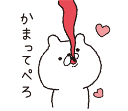 Tongue Long Bear sticker #9427582