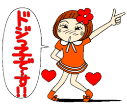 Castor bean-chan 25 sticker #9427668