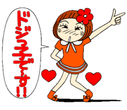 Castor bean-chan 25 sticker #9427668