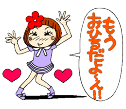 Castor bean-chan 25 sticker #9427670