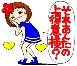 Castor bean-chan 25 sticker #9427673