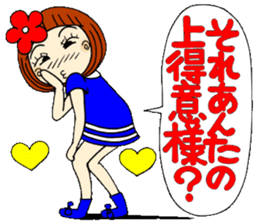 Castor bean-chan 25 sticker #9427673