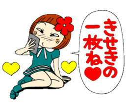 Castor bean-chan 25 sticker #9427676