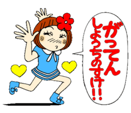 Castor bean-chan 25 sticker #9427679