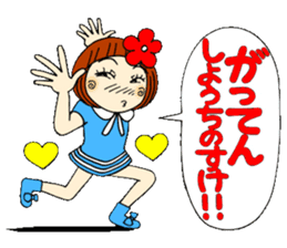 Castor bean-chan 25 sticker #9427679