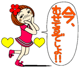 Castor bean-chan 25 sticker #9427682