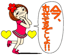 Castor bean-chan 25 sticker #9427682