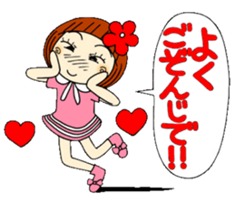 Castor bean-chan 25 sticker #9427683